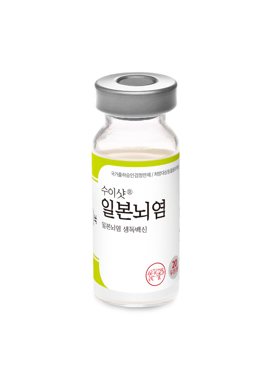 일본뇌염